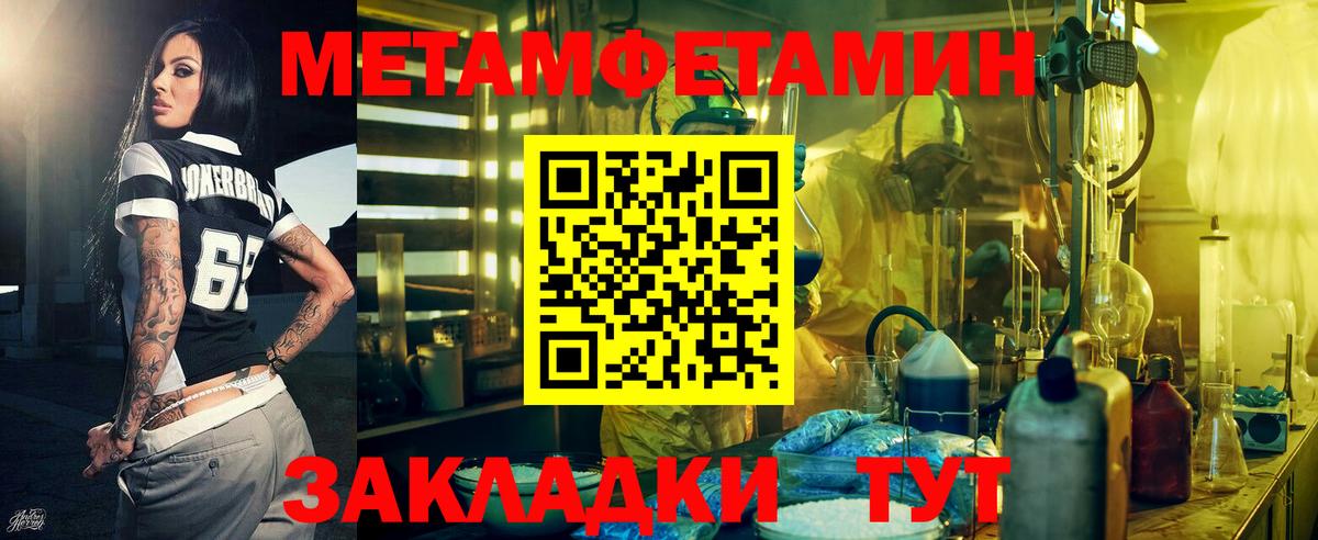 Amphetamine VHQ Губкин