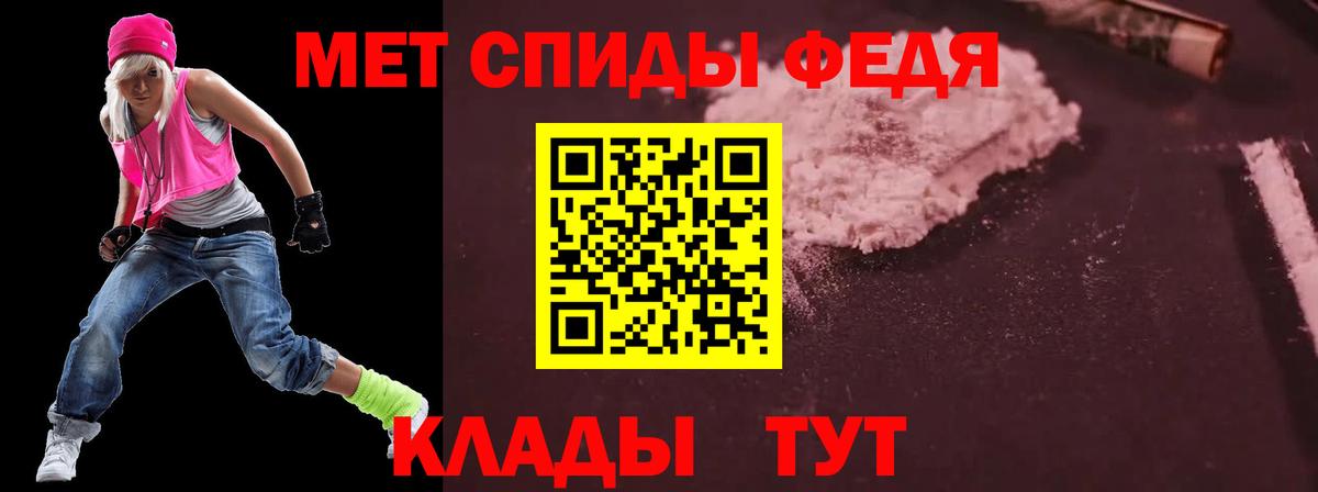 Амфетамин  АМФ Розовый  Вход с VPN  Губкин 