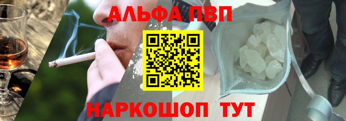 A-PVP СК КРИС Губкин