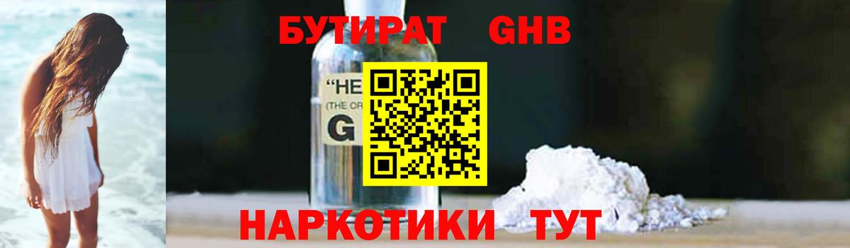 Cocaine  ЭКСТАЗИ  Цена  Вход с VPN  Метамфетамин  APVP СОЛЬ кристаллы  Губкин  Меф кристаллы  ГАШИШ  МАРИХУАНА 