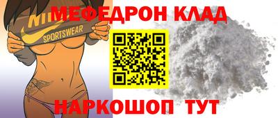кокс Малоярославец