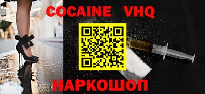 jwh Ликино-Дулёво