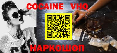 ГАЛЛЮЦИНОГЕННЫЕ ГРИБЫ Лесосибирск
