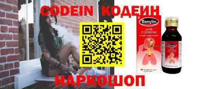 ГАЛЛЮЦИНОГЕННЫЕ ГРИБЫ Лесосибирск
