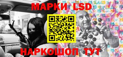 ГАЛЛЮЦИНОГЕННЫЕ ГРИБЫ Лесосибирск