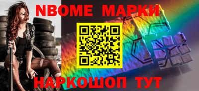 ГАЛЛЮЦИНОГЕННЫЕ ГРИБЫ Лесосибирск