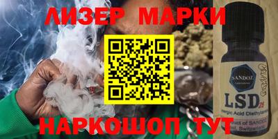 COCAINE Ливны