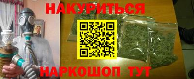 ГАЛЛЮЦИНОГЕННЫЕ ГРИБЫ Лесосибирск