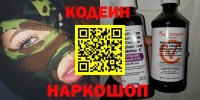 COCAINE Ливны