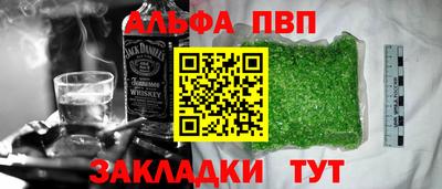 COCAINE Ливны
