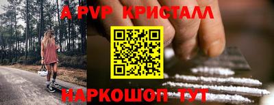 COCAINE Ливны