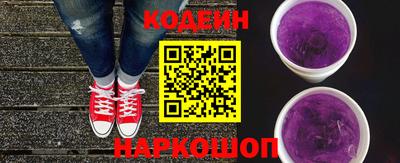 ГАЛЛЮЦИНОГЕННЫЕ ГРИБЫ Лесосибирск