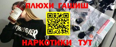 COCAINE Ливны