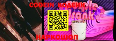ГАЛЛЮЦИНОГЕННЫЕ ГРИБЫ Лесосибирск