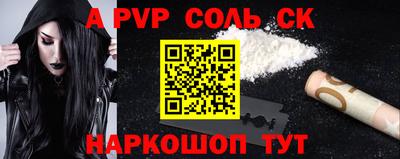 COCAINE Ливны