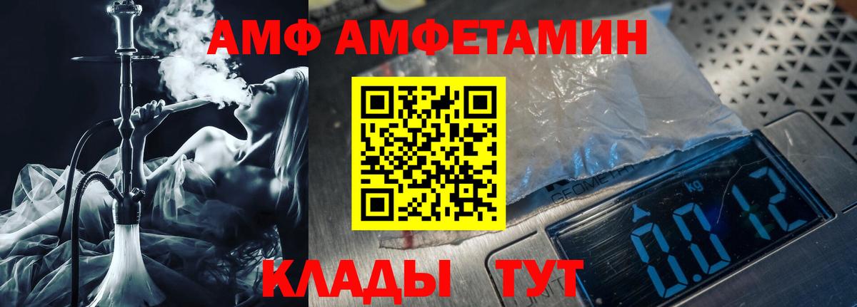 Первитин  Вход с VPN  Первитин пудра  Губкин  Первитин пудра 