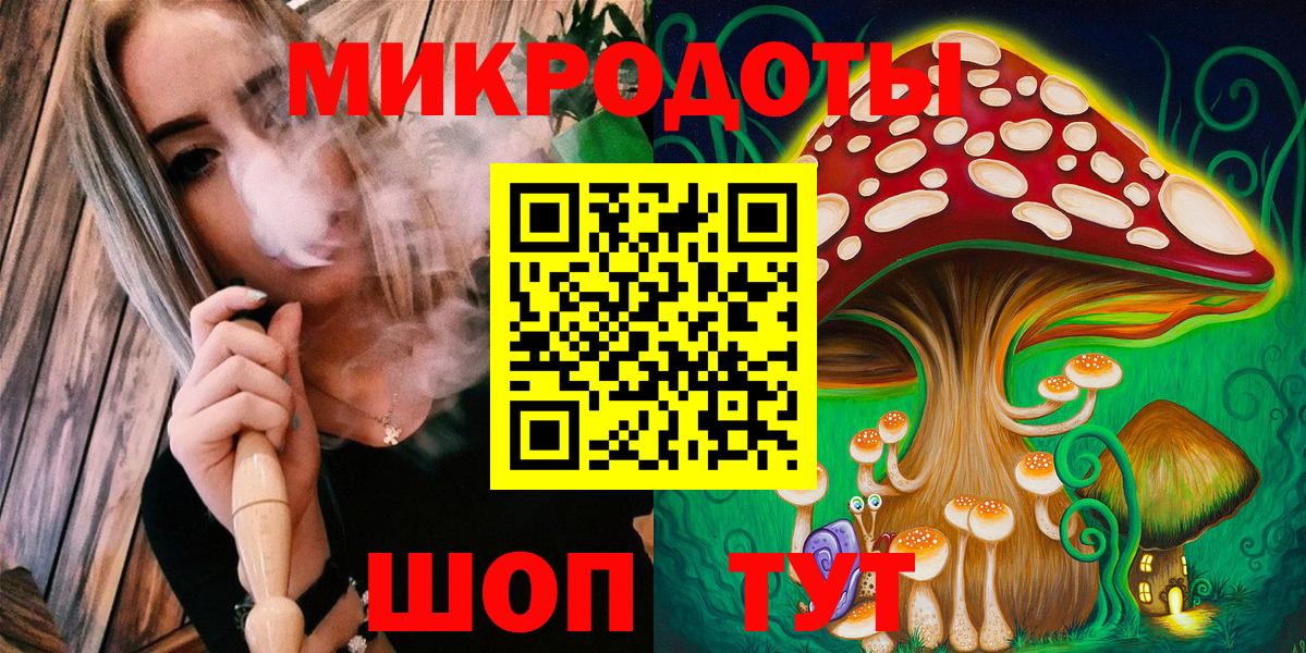 Псилоцибиновые грибы MAGIC MUSHROOMS  Галлюциногенные грибы Magic Shrooms  Губкин  Вход с VPN 
