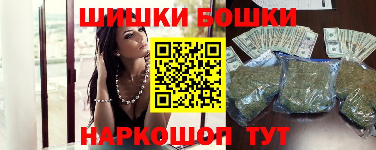 Шишки марихуана LSD WEED  Бошки марихуана Bruce Banner  Вход с VPN  Канабис план  Канабис MAZAR  Губкин 