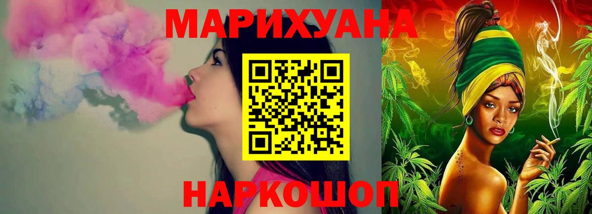 Шишки марихуана Amnesia Губкин